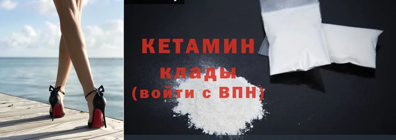 КЕТАМИН ketamine  купить закладку  blacksprut ссылка  Пушкино 